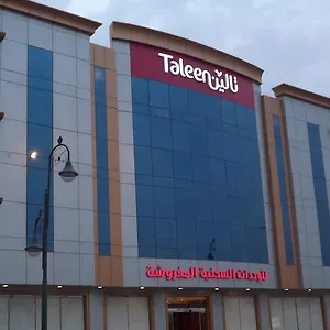 شقة فندقية تالين المصيف للأجنحة الفندقية ***