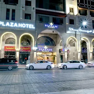 فندق حياة بلازا 